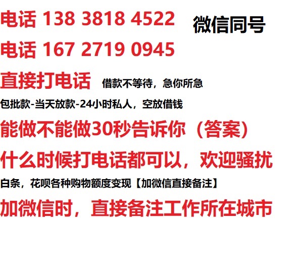 富民汽车抵押借款不押车|富民二次押车借钱|富民私人借贷